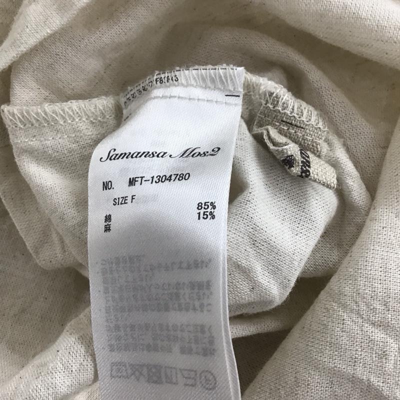 サマンサモスモス Samansa Mos2 ベスト ベスト FREE 無地 アイボリー / アイボリー / レディース USED 古着 中古 10142138