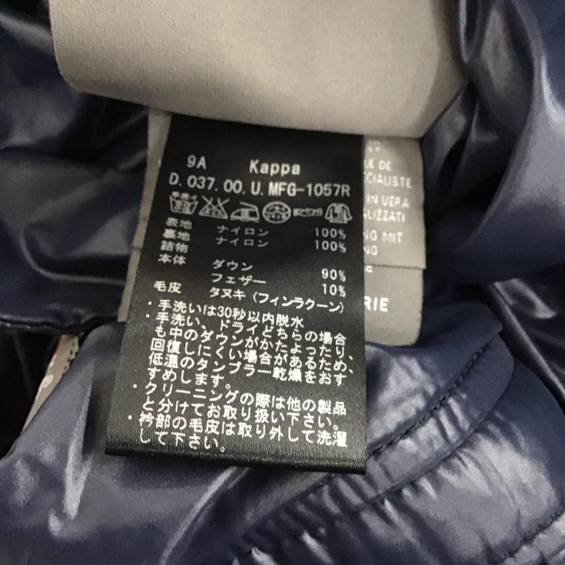 デュベティカ DUVETICA ジャケット、上着 ジャンパー、ブルゾン d.037.00.u.mfg-1057r ダウンコート KAPPA ラクーンファー ジップアップジャケット 38 無地 紺 / ネイビー / レディース USED 古着 中古 10106795