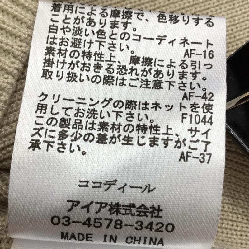 ココ ディール COCO DEAL ベスト ベスト 2 無地 ベージュ / ベージュ / レディース USED 古着 中古 10135642