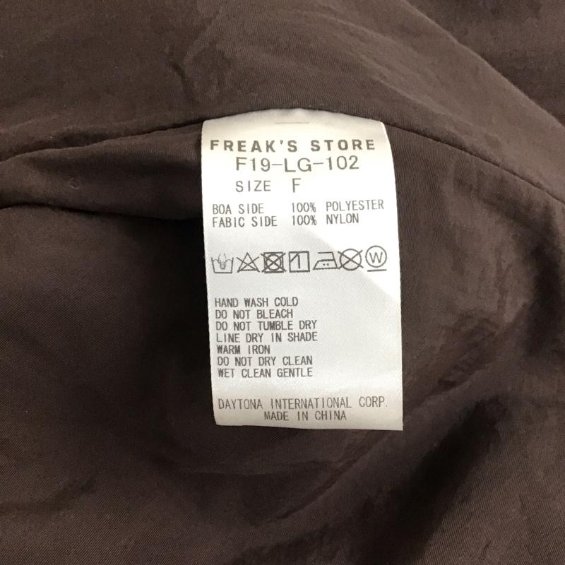 フリークスストア FREAK S STORE コート コート一般 F19-LG-102 ノーカラー ボア FREE 無地 茶 / ブラウン / レディース USED 古着 中古 10111543
