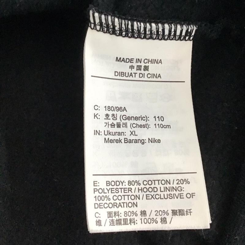 エアジョーダン AIR JORDAN パーカー 長袖 hf8090-010 長袖パーカー プルオーバーパーカー スウェット XL ロゴ、文字 黒 / ブラック / メンズ USED 古着 中古 10136861