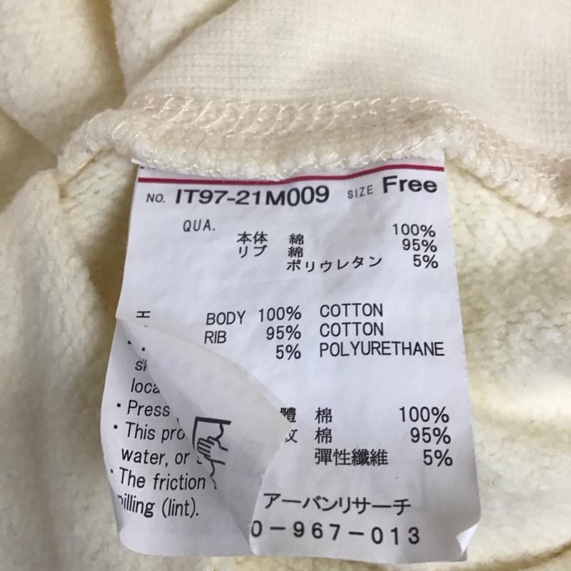 アイテムズ アーバンリサーチ ITEMS URBAN RESEARCH トレーナー 長袖 IT97-21M009 スウェット タートルネック 裏起毛 FREE 無地 アイボリー / アイボリー / レディース USED 古着 中古 10113843