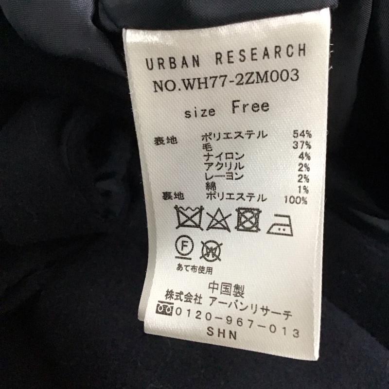 アイテムズ アーバンリサーチ ITEMS URBAN RESEARCH コート コート一般 メルトガウンコート WH77-2ZM003 FREE 無地 黒 / ブラック / レディース USED 古着 中古 10131817