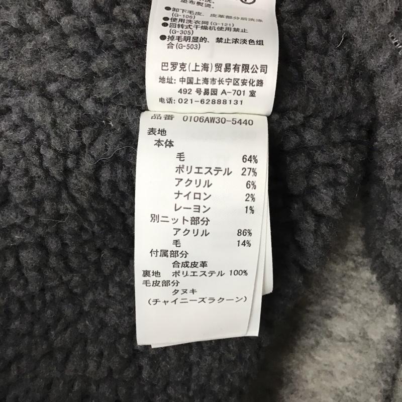 マウジー MOUSSY コート コート一般 0106aw30-5440 ダッフルコート 1 無地 灰 / グレー / レディース USED 古着 中古 10121329