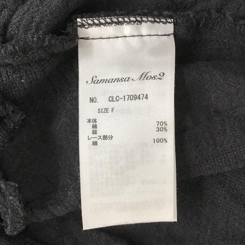 サマンサモスモス Samansa Mos2 カーディガン 半袖 FREE 無地 チャコールグレー / チャコールグレー / レディース USED 古着 中古 10105817