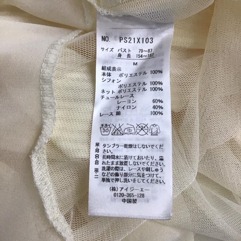 アクシーズファム axes femme カットソー 半袖 半袖カットソー レース クルーネックカットソー フレア M 無地 白 / ホワイト / レディース USED 古着 中古 10107709