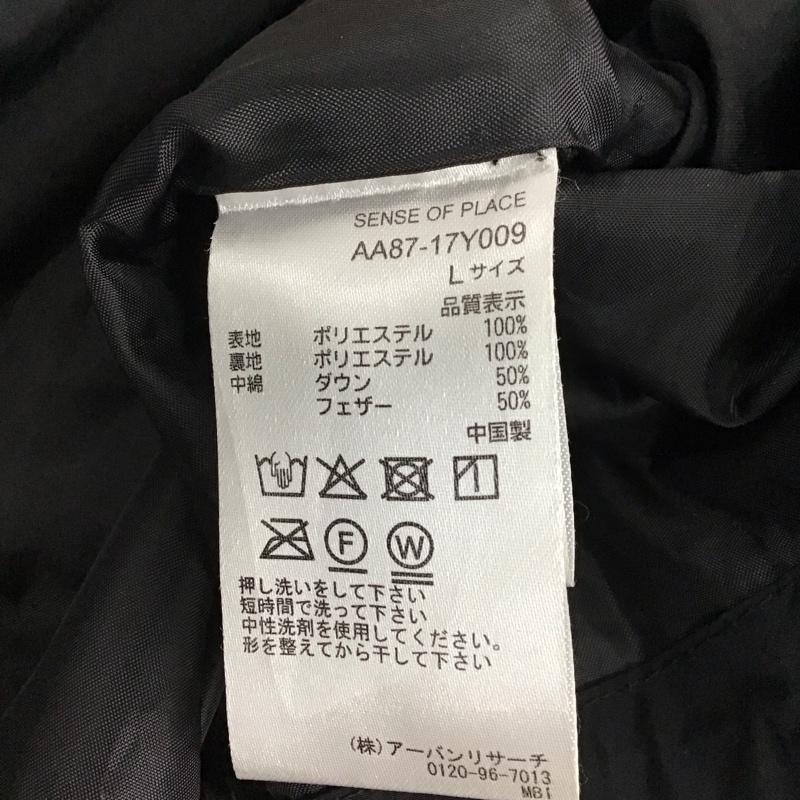 センスオブプレイス SENSEOFPLACE ジャケット、上着 ダウンジャケット aa87-17y009 ボリュームダウンジャケット アウター L 無地 黒 / ブラック / メンズ USED 古着 中古 10134031