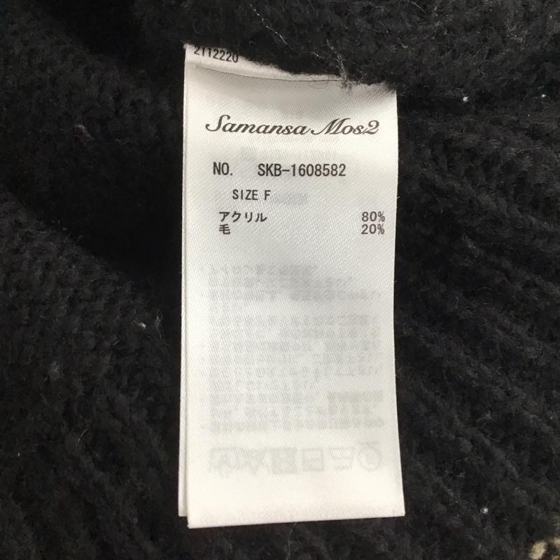 サマンサモスモス Samansa Mos2 カーディガン 長袖 FREE マルチカラー / マルチカラー / レディース USED 古着 中古 10144149
