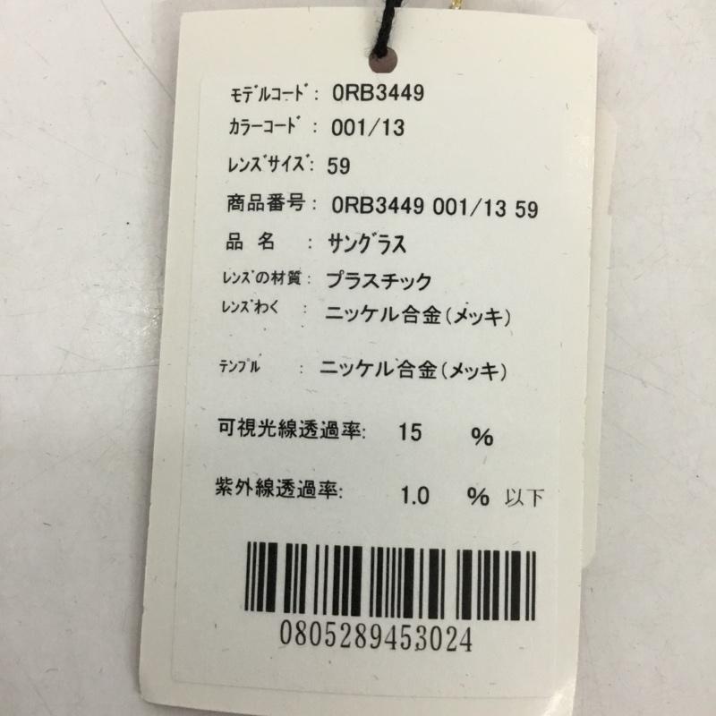レイバン Ray-Ban めがね・サングラス サングラス RB3449 ティアドロップ 箱有 グラデーション ロゴ、文字 金 / ゴールド / メンズ USED 古着 中古 10126006
