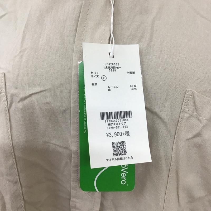 ローリーズファーム LOWRYS FARM シャツ、ブラウス 長袖 LF620052 エコRリネンBIGシャツ タグ付き FREE 無地 ベージュ / ベージュ / レディース USED 古着 中古 10108416