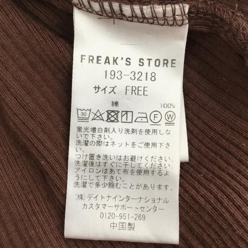 フリークスストア FREAK S STORE カットソー 半袖 FREE 無地 茶 / ブラウン / レディース USED 古着 中古 10133857