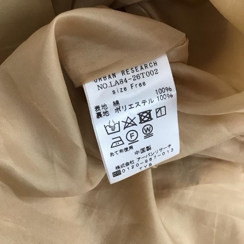 サニーレーベル Sonny Label ワンピース ロングスカート 半袖ロングワンピース フレアスカート 切り替えワンピース FREE 無地 ベージュ / ベージュ / レディース USED 古着 中古 10115172