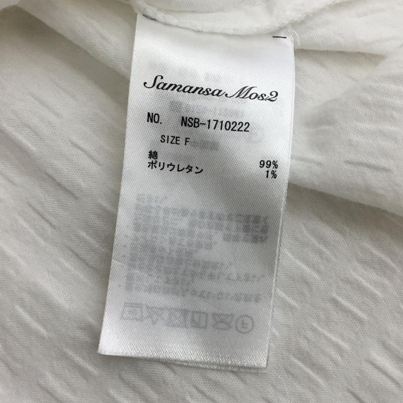 サマンサモスモス Samansa Mos2 シャツ、ブラウス 半袖 FREE 無地 白 / ホワイト / レディース USED 古着 中古 10139194
