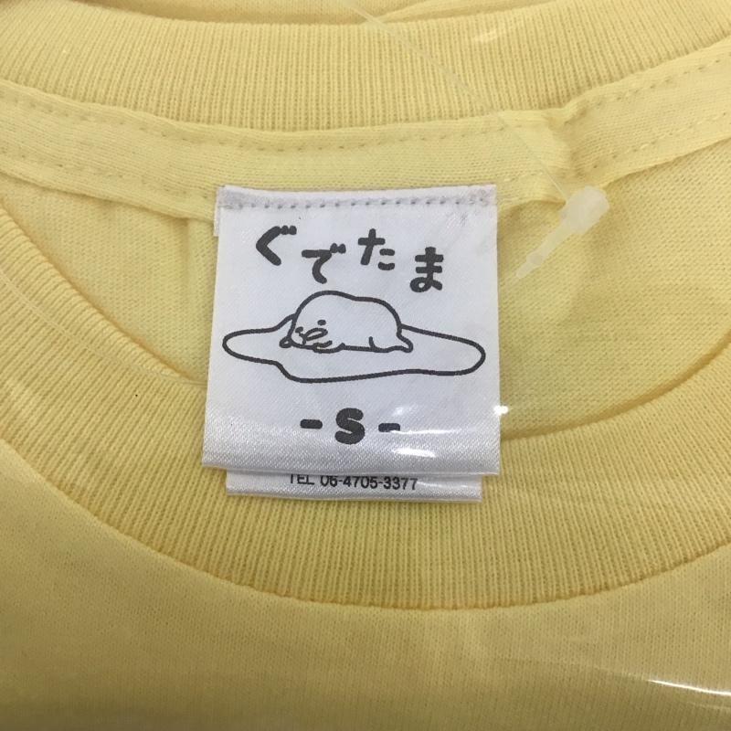 古着 USED Tシャツ 半袖 ぐでたま キャラT 富士山 S プリント X キャラクター 黄 / イエロー / レディース USED 古着 中古 10127544