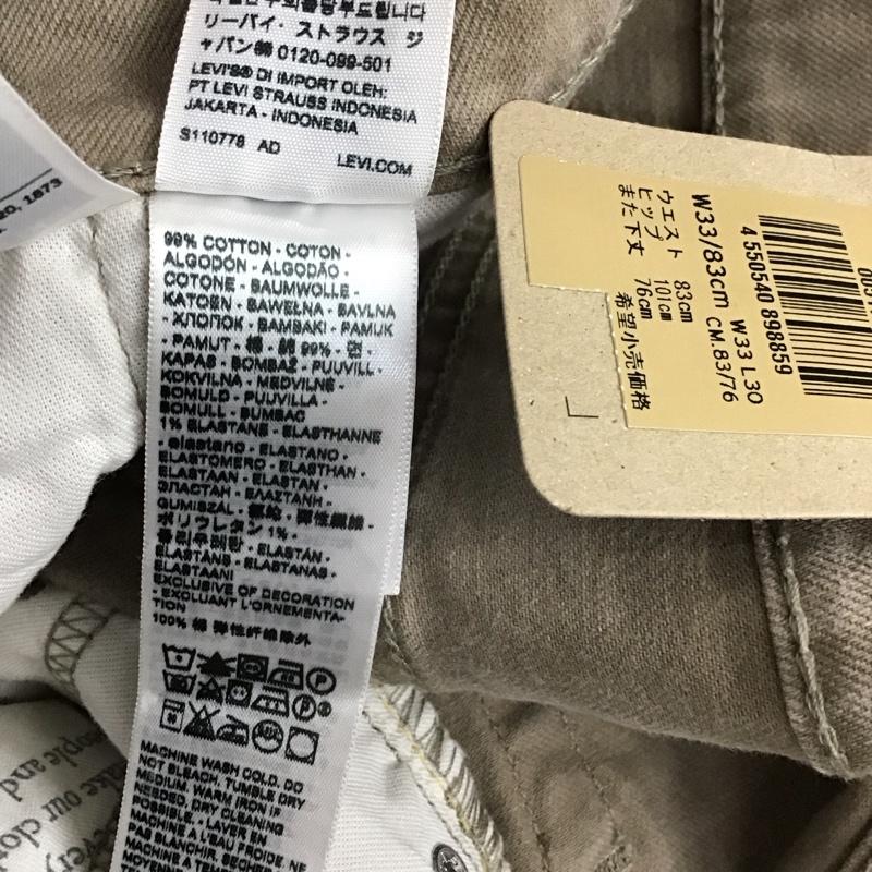 リーバイストラウスアンドコー Levi Strauss & co. パンツ デニム、ジーンズ デニムパンツ スリムパンツ カジュアルパンツ ストレッチパンツ 33インチ 無地 ベージュ / ベージュ / メンズ USED 古着 中古 10136569