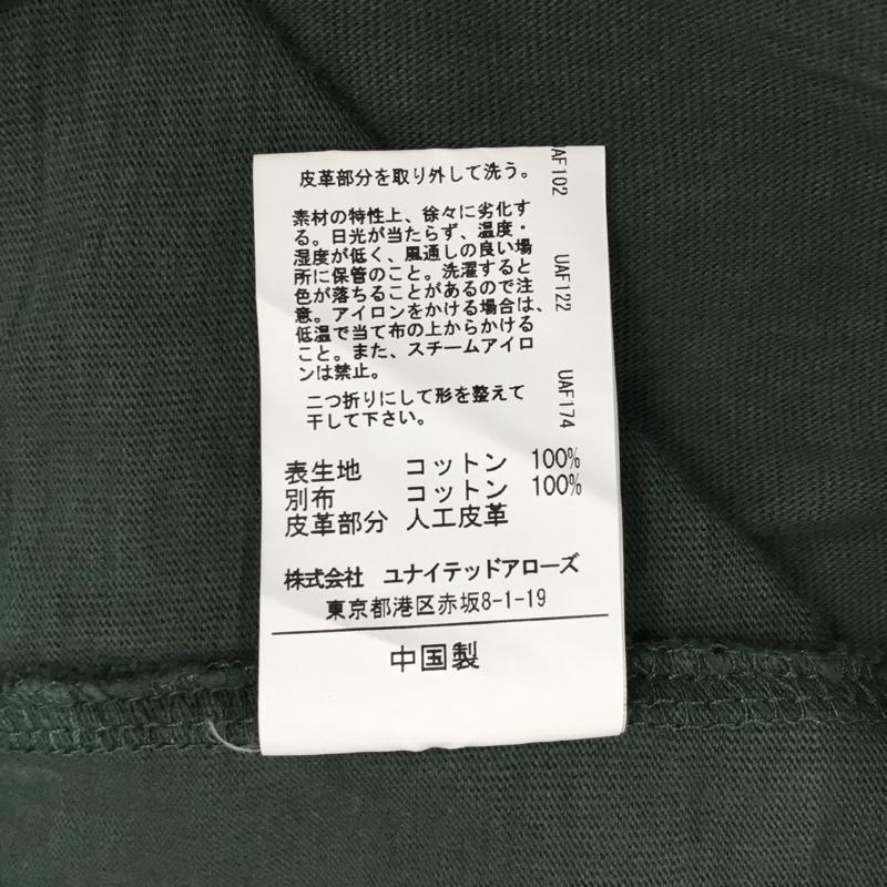 グリーンレーベルリラクシング green label relaxing ジャケット、上着 ジャンパー、ブルゾン 3227-186-0212 コットンマウンテンパーカー ジップアップジャケット アウター M 無地 緑 / グリーン / メンズ USED 古着 中古 10108757