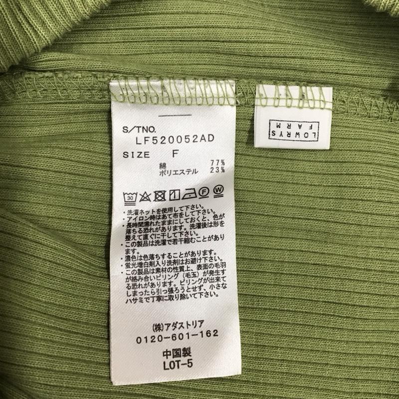 ローリーズファーム LOWRYS FARM ボトムス ボトムス LF520052AD リブパンツ FREE 無地 薄緑 / ライトグリーン / レディース USED 古着 中古 10123423