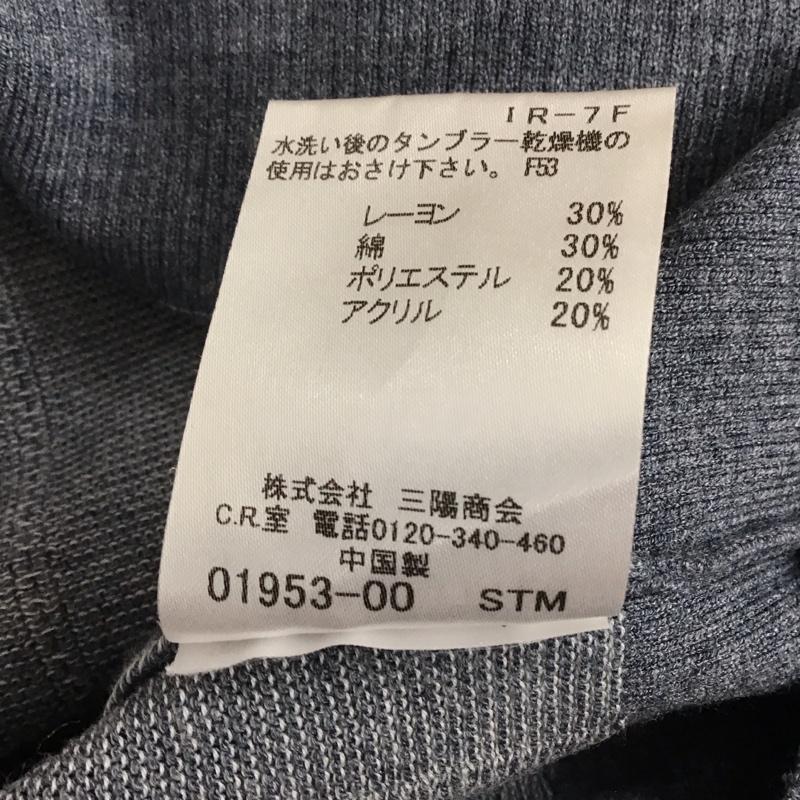 マッキントッシュ Mackintosh ニット、セーター 長袖 44 灰 / グレー / レディース USED 古着 中古 10121244