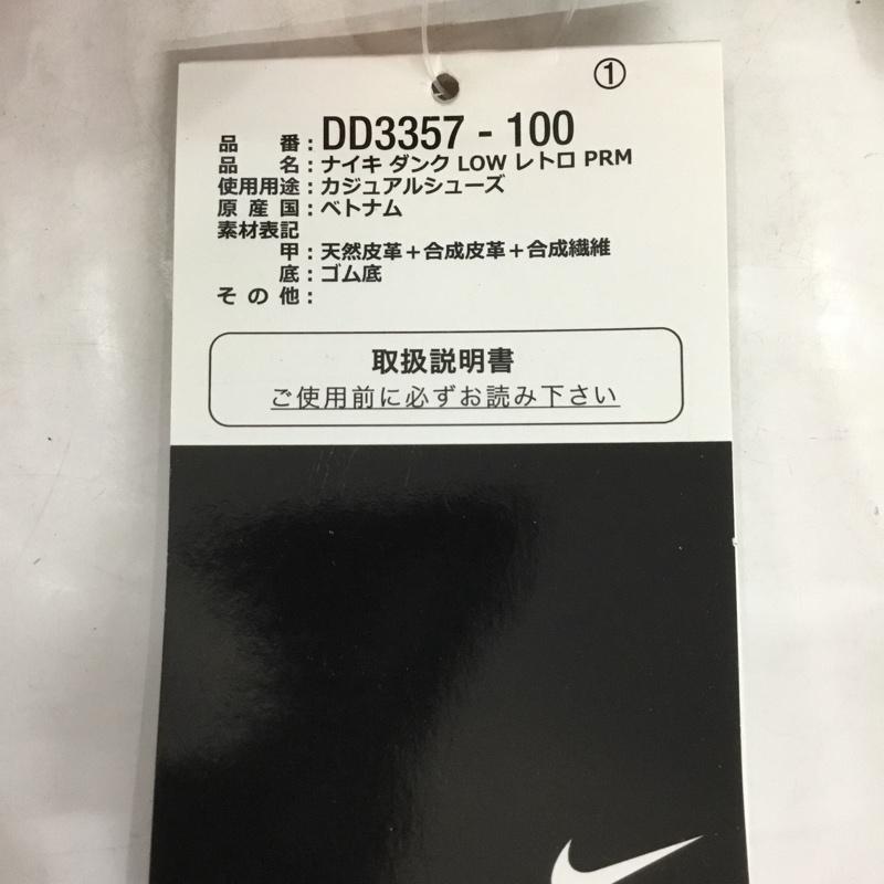 ナイキ NIKE スニーカー スニーカー DD3357-100 DUNK LOW RETRO PREMIUM 26cm 箱有 26.0cm ロゴ、文字 白 / ホワイト / X 黒 / ブラック / X 橙 / オレンジ / メンズ USED 古着 中古 10124199