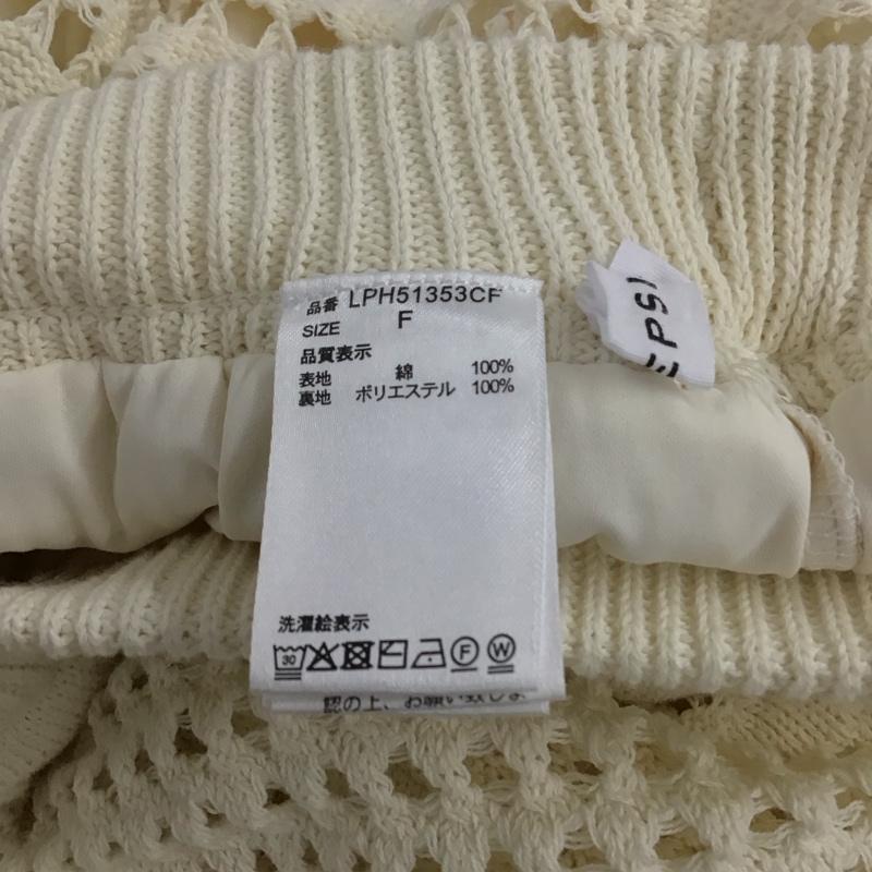 レプシィム LEPSIM スカート ロングスカート FREE 無地 白 / ホワイト / レディース USED 古着 中古 10146287