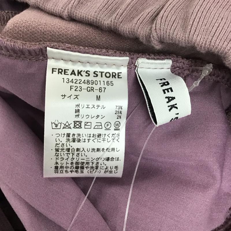 フリークスストア FREAK S STORE ボトムス ボトムス ジャガードキルトスウェットパンツ M 無地 紫 / パープル / レディース USED 古着 中古 10124024