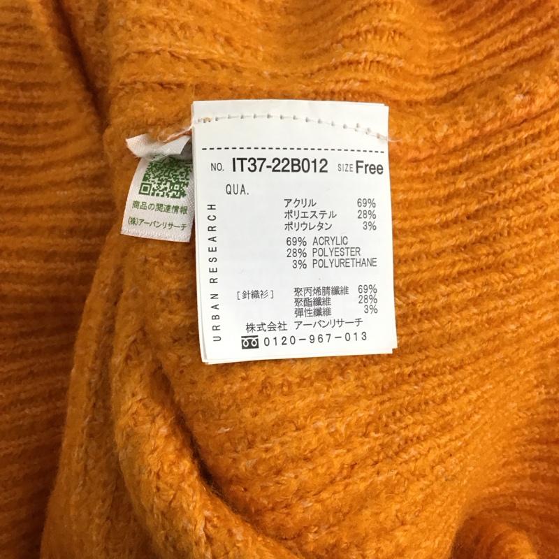 アイテムズ アーバンリサーチ ITEMS URBAN RESEARCH ニット、セーター 長袖 it37-22b012 フワフワハイネックニット FREE 無地 橙 / オレンジ / レディース USED 古着 中古 10121519