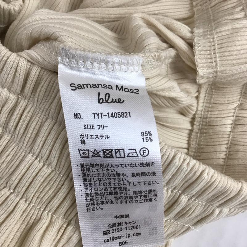 サマンサモスモスブルー Samansa Mos2 blue ボトムス ボトムス 1405821 リブパンツ メロウフリル イージーパンツ FREE 無地 アイボリー / アイボリー / レディース USED 古着 中古 10108571