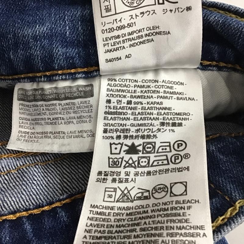 リーバイス Levi s パンツ デニム、ジーンズ 04511-1163 ストレッチ 511 W38 L32 38インチ 無地 青 / ブルー / メンズ USED 古着 中古 10139498