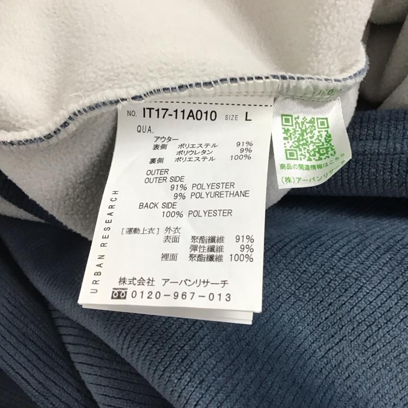 アイテムズ アーバンリサーチ ITEMS URBAN RESEARCH ベスト ベスト ノースリーブカットソー プルオーバー ベスト L 無地 紺 / ネイビー / メンズ USED 古着 中古 10141389