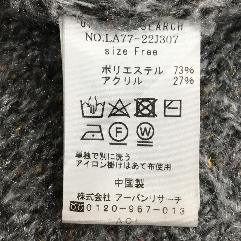 サニーレーベル Sonny Label ニット、セーター 長袖 FREE 灰 / グレー / レディース USED 古着 中古 10137910