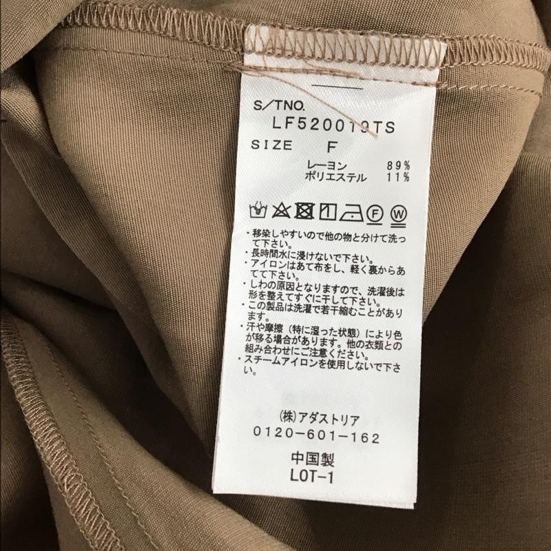 ローリーズファーム LOWRYS FARM ワンピース ロングスカート LF520019 サス付きフレアスカート タグ付き FREE 無地 ベージュ / ベージュ / レディース USED 古着 中古 10144381