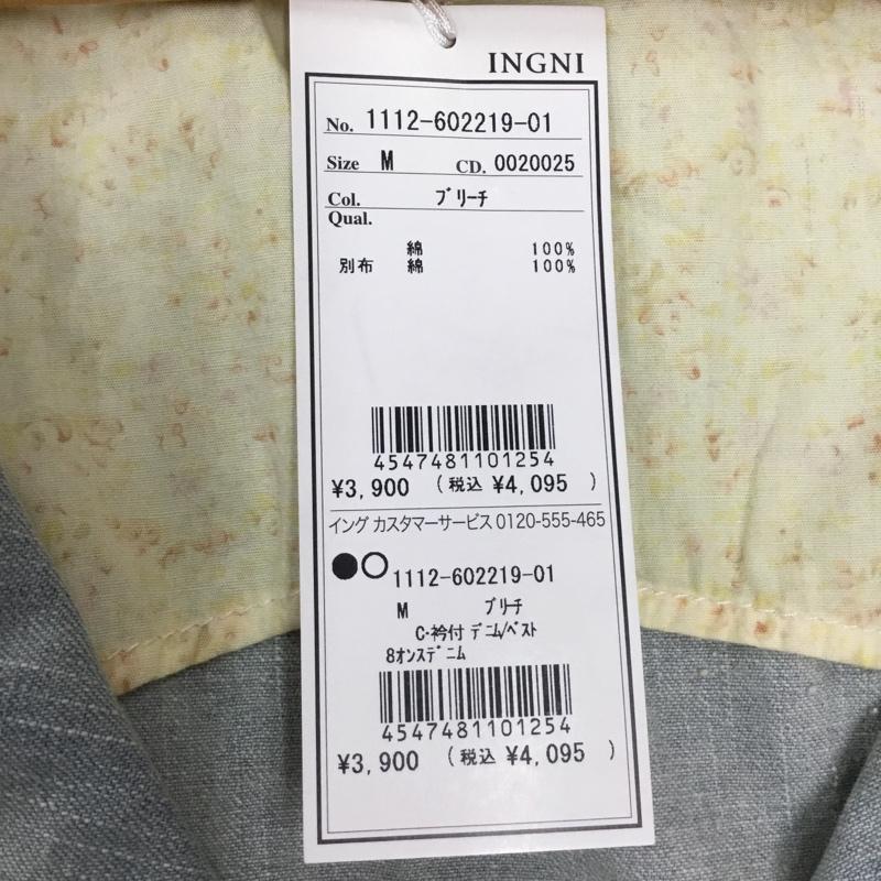 イング INGNI ベスト ベスト デニムベスト 襟付き タグ付き M 無地 水色 / ライトブルー / レディース USED 古着 中古 10118169