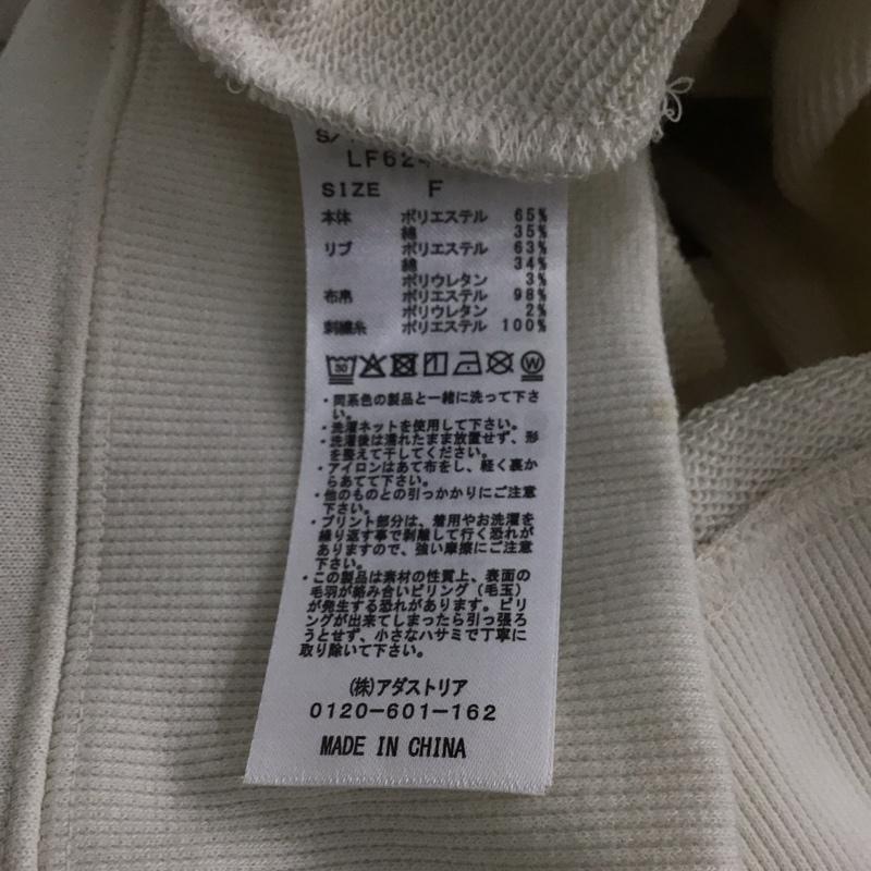 ローリーズファーム LOWRYS FARM トレーナー 長袖 長袖スウェット クルーネックカットソー トレーナー FREE ロゴ、文字 アイボリー / アイボリー / レディース USED 古着 中古 10145434