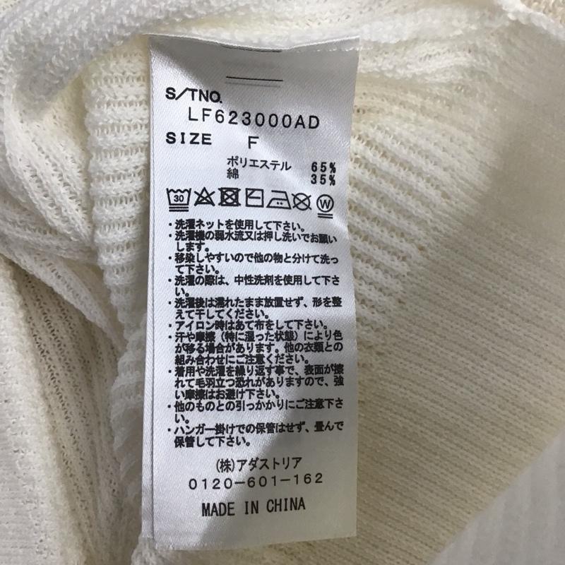 ローリーズファーム LOWRYS FARM カーディガン 長袖 FREE 無地 白 / ホワイト / レディース USED 古着 中古 10134591