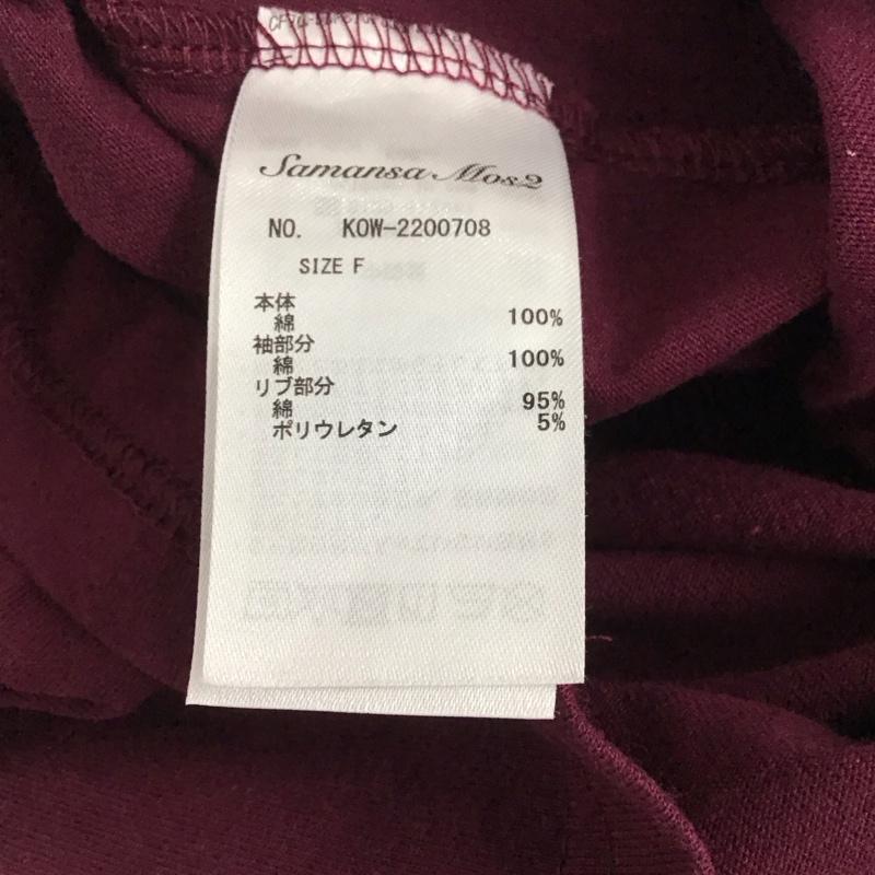 サマンサモスモス Samansa Mos2 Tシャツ 半袖 FREE プリント X ロゴ、文字 紫 / パープル / レディース USED 古着 中古 10134273