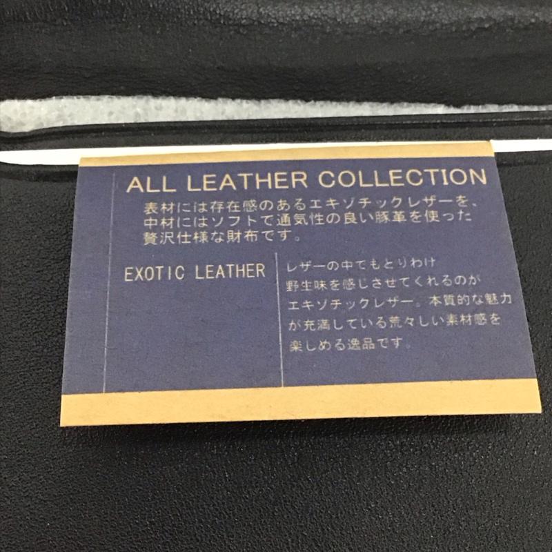 古着 USED カードケース 名刺入れ レザー クロコダイル 箱有 アニマル柄 黒 / ブラック / メンズ USED 古着 中古 10135299