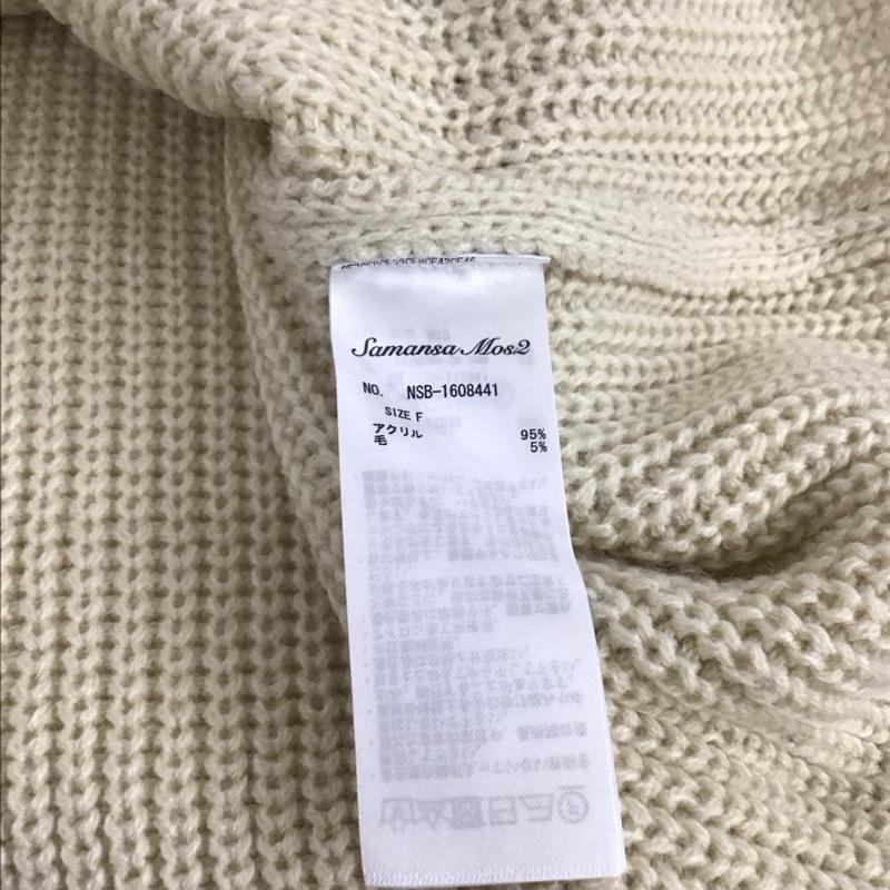 サマンサモスモス Samansa Mos2 ニット、セーター 長袖 長袖ニットカットソー クルーネック セーター FREE アイボリー / アイボリー / レディース USED 古着 中古 10147630