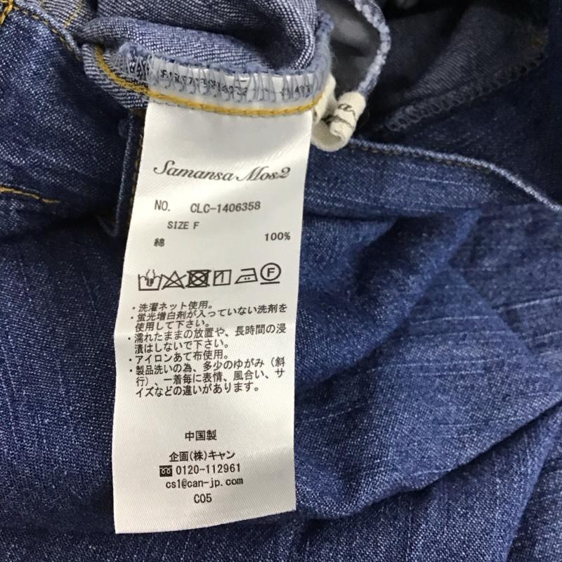 サマンサモスモス Samansa Mos2 パンツ デニム、ジーンズ 1406358 デニムスラウチパンツ タグ付き FREE 無地 青 / ブルー / レディース USED 古着 中古 10123052