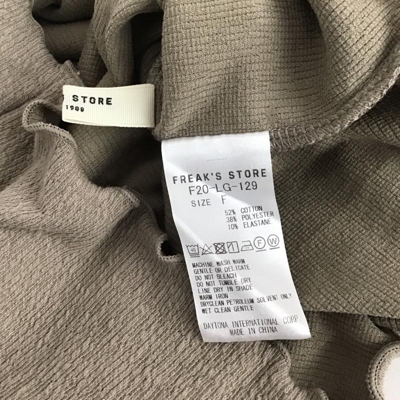 フリークスストア FREAK S STORE カットソー 長袖 長袖カットソー 無地カットソー ストレッチ FREE 無地 茶 / ブラウン / レディース USED 古着 中古 10128965
