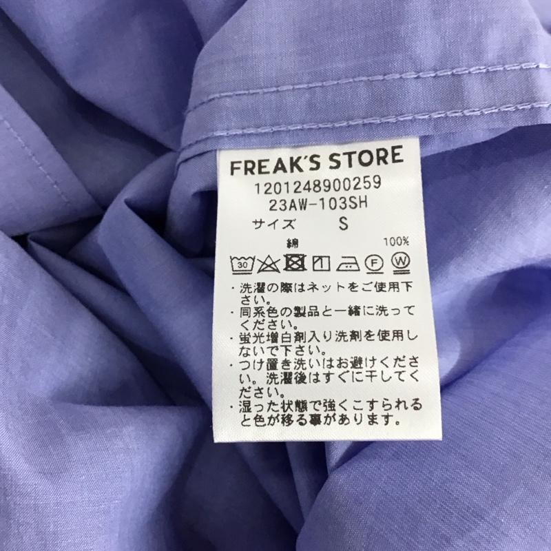 フリークスストア FREAK S STORE シャツ、ブラウス 長袖 長袖シャツ 無地シャツ カラーシャツ S 無地 水色 / ライトブルー / メンズ USED 古着 中古 10132394