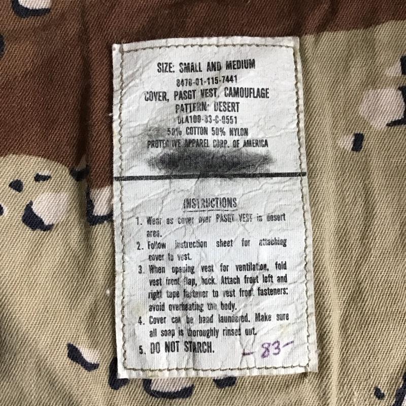 古着 USED ベスト ベスト US ARMY ボディアーマー ベスト デザートカモ ミリタリー アメリカ軍 S カモフラージュ柄・迷彩 茶 / ブラウン / X ベージュ / ベージュ / メンズ USED 古着 中古 10117974