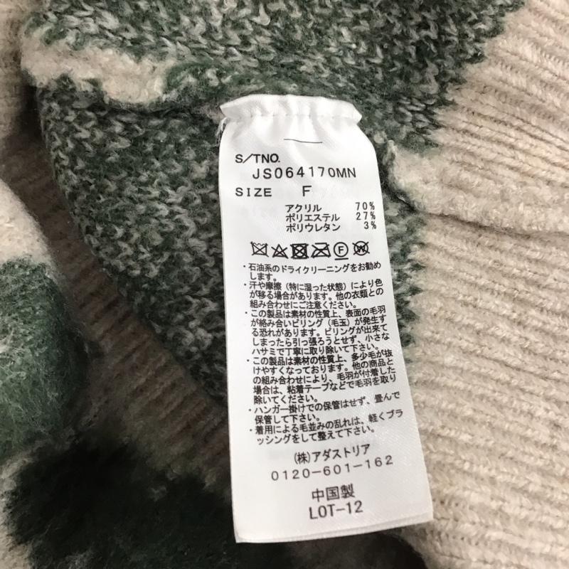 ジーナシス JEANASIS カーディガン 長袖 JS064170MN Vネック FREE 総柄 ベージュ / ベージュ / X 緑 / グリーン / レディース USED 古着 中古 10139114