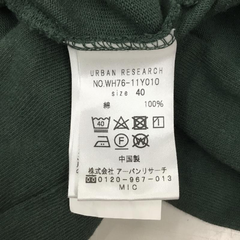 アイテムズ アーバンリサーチ ITEMS URBAN RESEARCH カーディガン 長袖 長袖カーディガン 長袖カットソー ノーカラージャケット 前開カーディガン 40 無地 緑 / グリーン / メンズ USED 古着 中古 10113551