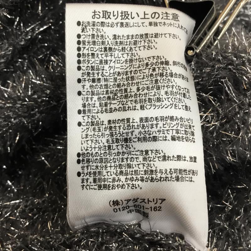 グローバルワーク GLOBAL WORK カーディガン 長袖 GW624561AD L ダークグレー / ダークグレー / X 銀 / シルバー / レディース USED 古着 中古 10142311