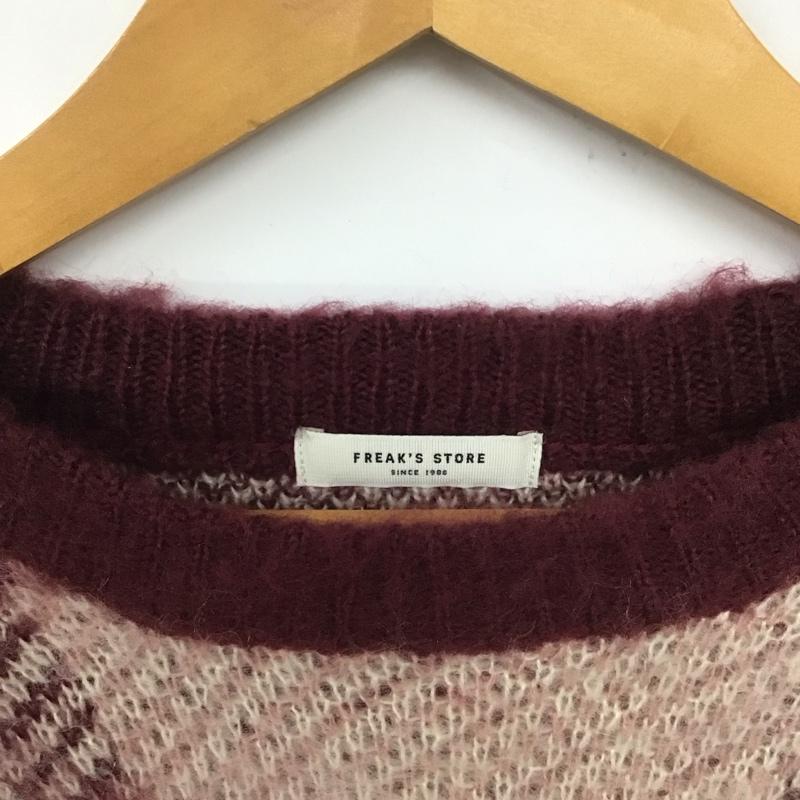 フリークスストア FREAK S STORE ニット、セーター 長袖 FREE マルチカラー / マルチカラー / レディース USED 古着 中古 10133346