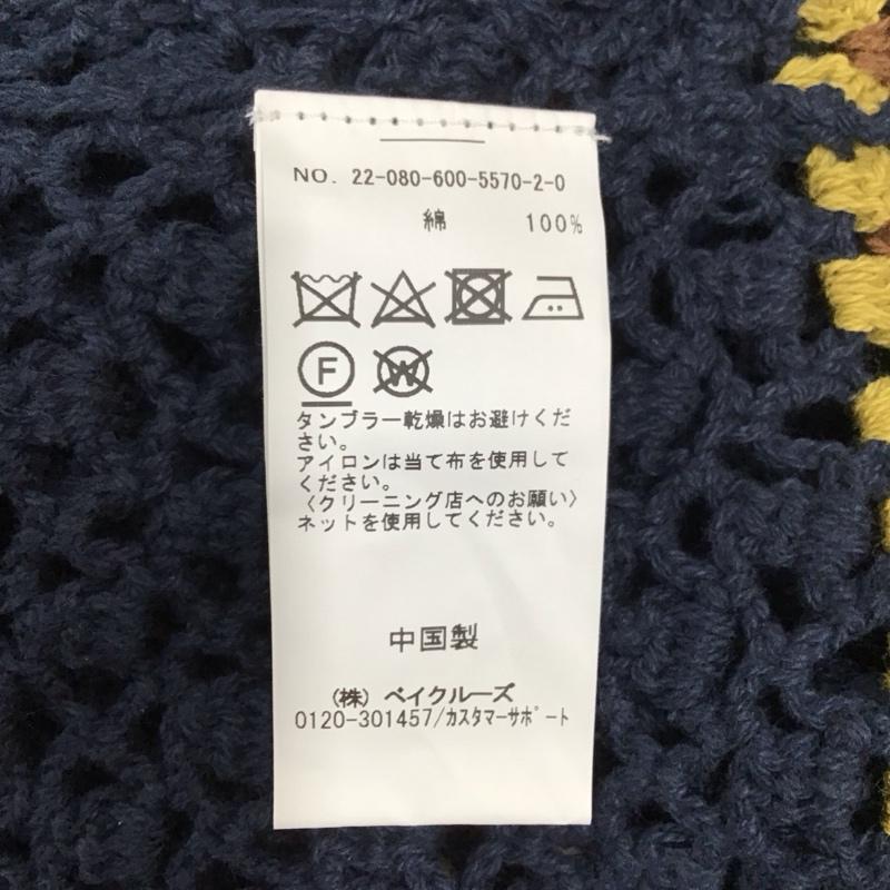 ジャーナルスタンダード JOURNAL STANDARD カーディガン 半袖 22-080-600-5570-2-0 半袖カーディガン クロシェカーディガン L マルチカラー / マルチカラー / メンズ USED 古着 中古 10121430