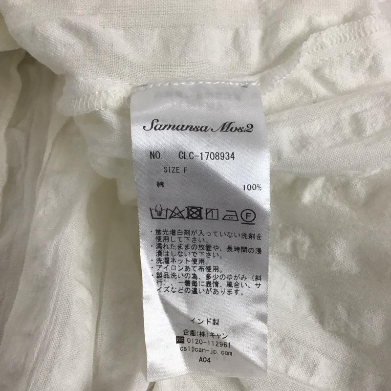 サマンサモスモス Samansa Mos2 タンクトップ タンクトップ ノースリーブ FREE 無地 白 / ホワイト / レディース USED 古着 中古 10129705