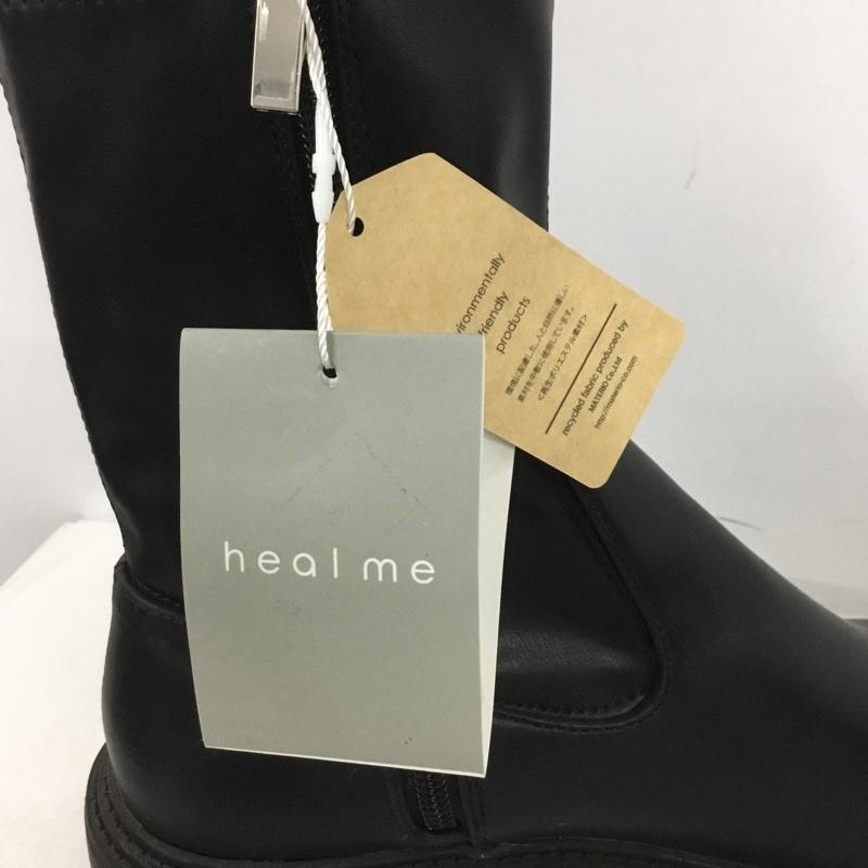 古着 USED ブーツ 一般 221301 ビガーブーツ healme 24cm 24.0cm 無地 黒 / ブラック / レディース USED 古着 中古 10138842