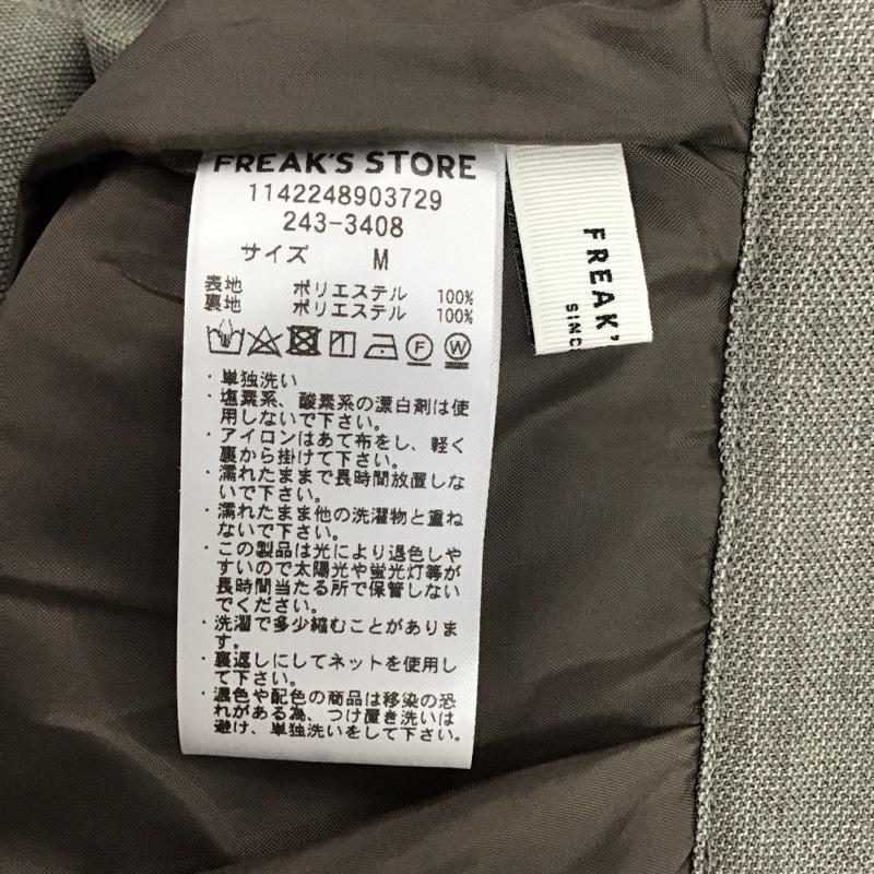 フリークスストア FREAK S STORE セットアップ セットアップ キャミソール ワイドパンツ 2点セット セットアップ M 無地 灰 / グレー / レディース USED 古着 中古 10149700