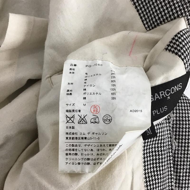 コムデギャルソンオムプリュス COMME des GARCONS HOME PLUS ジャケット、上着 ジャケット、ブレザー PQ-J050 スタンドカラー ジャケット ノーカラー M 千鳥格子 白 / ホワイト / X 黒 / ブラック / メンズ USED 古着 中古 10133274